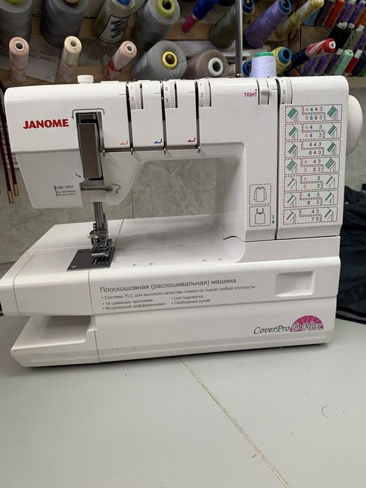 Распошивальная машинка JANOME