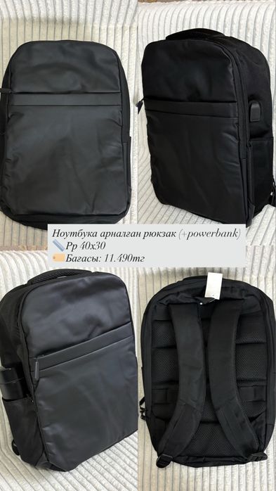 Школьные сумки для мальчишек