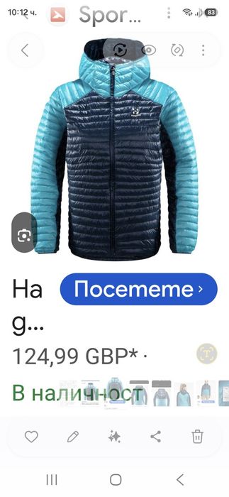 Haglöfs Lim-Ориг.Дамско яке