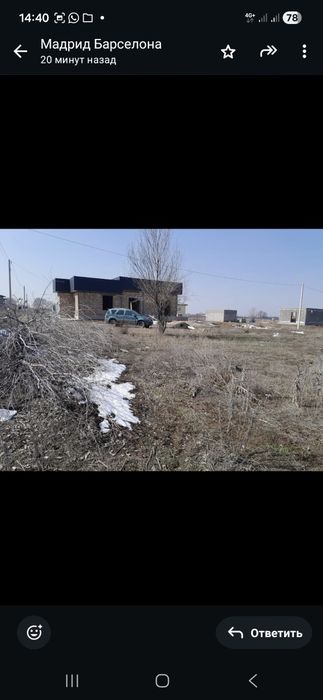 Продам участок срочно