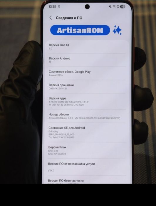 Samsung Galaxy S20
