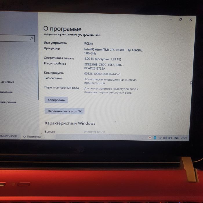 Ноутбук hp mini 210