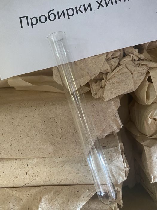 Пробирки, химические.