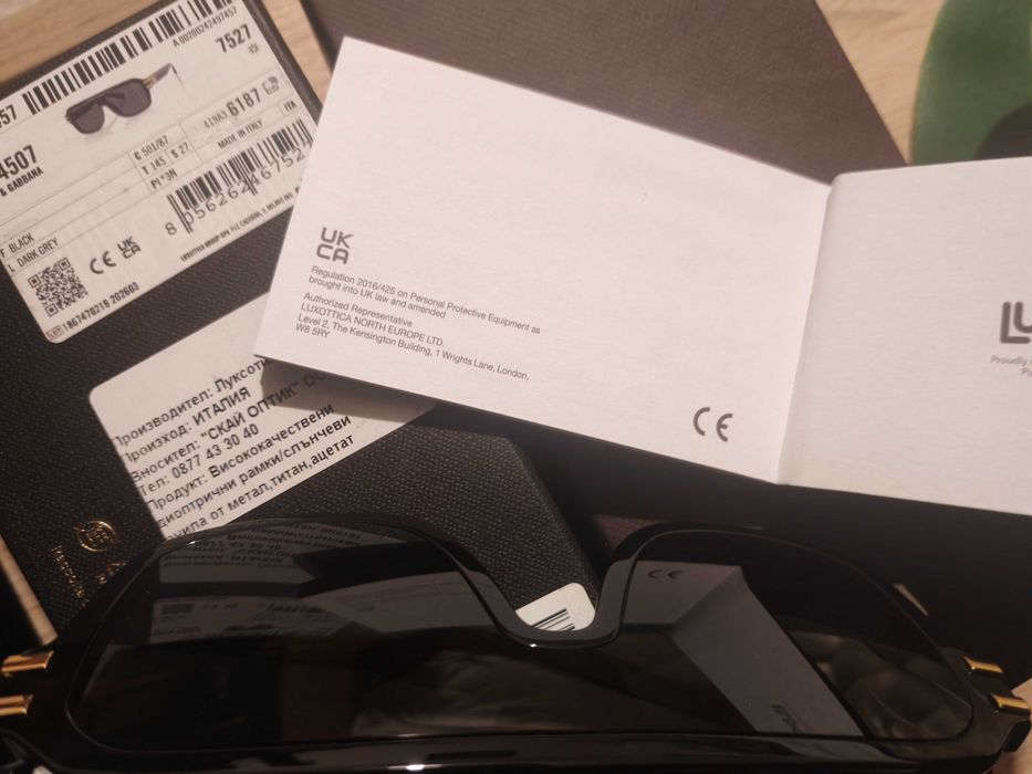 ОчилаDOLCE & GABBANA DG4507 - 501/87