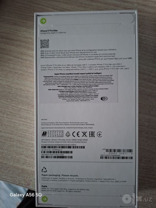 iPhone 17 promax