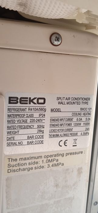 Beko 12  кондиционеры на 35 м2