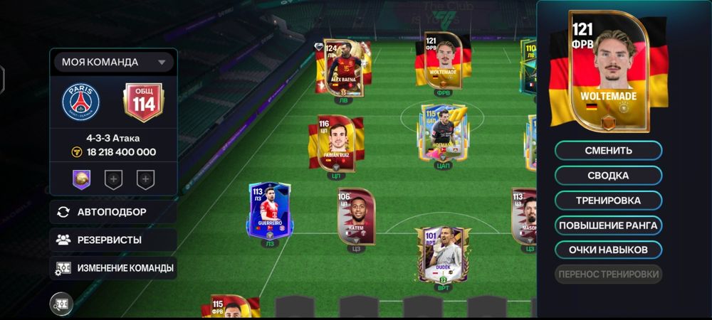Продам аккаунт FC MOBILE