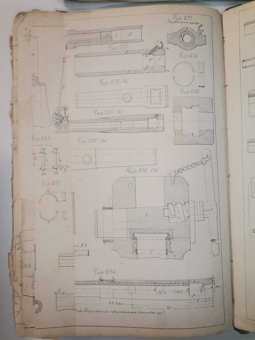 Пашкевич В. А. Курс артиллерии. Часть 1-2, 1885-1886гг. 1-е издание!