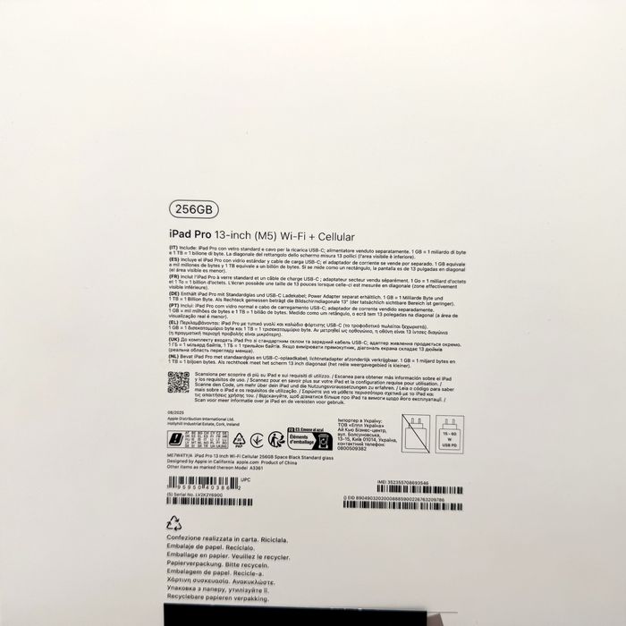 Apple iPad Pro 13-inch M5 Wi-Fi+Cellular 256GB Space Black