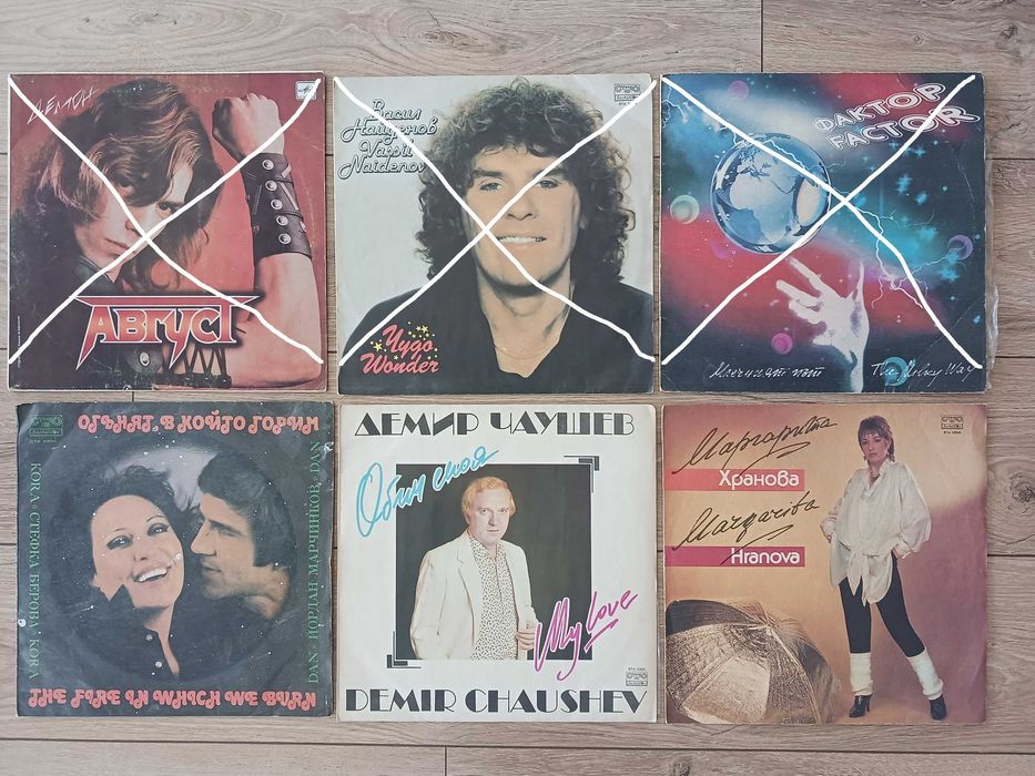 Грамофонни плочи - Балкантон