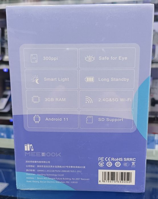 Электронная книга Meebook M6. Eink Ebook reader. Читалка