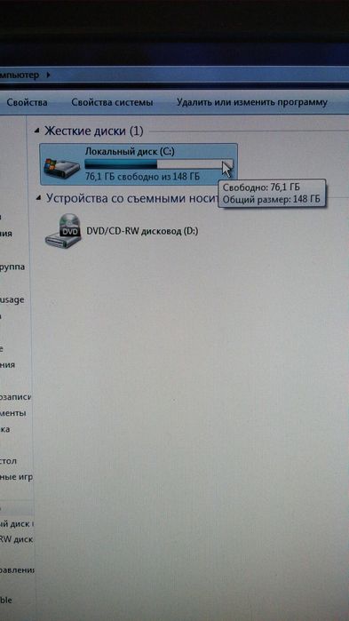 системный блок  7900т-ге