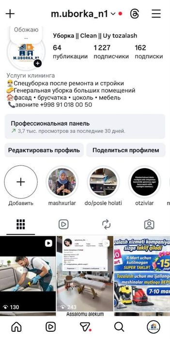 Uy va ofis tozalash xizmati Генеральная и текущая уборка квартир и дом