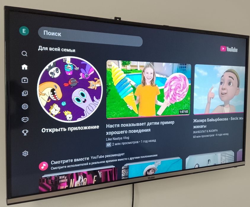 Большой смарт телевизор Haier