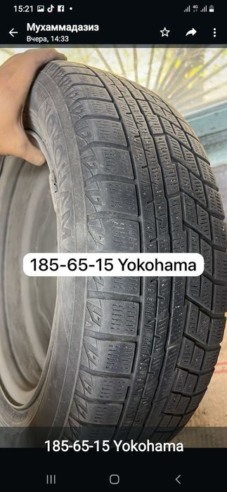 Продам зимние шины липучки