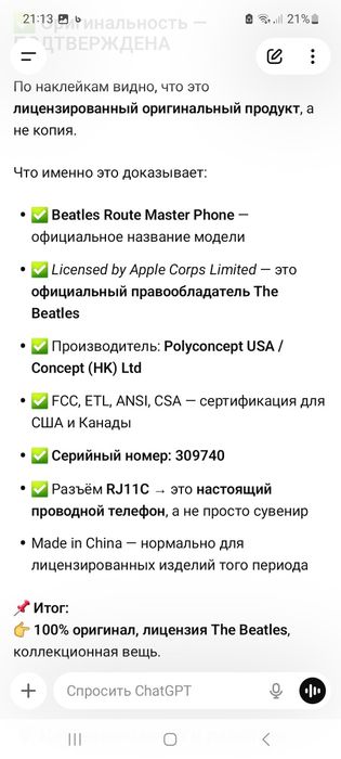 Реоритет,антиквар телефон