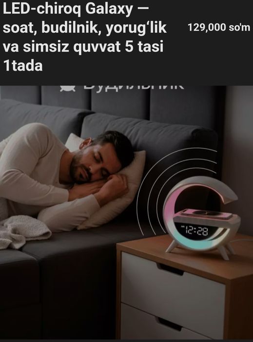 Diqqat! Buyurma uchun Ismingiz va raqamingizni sms orqali qoldiring