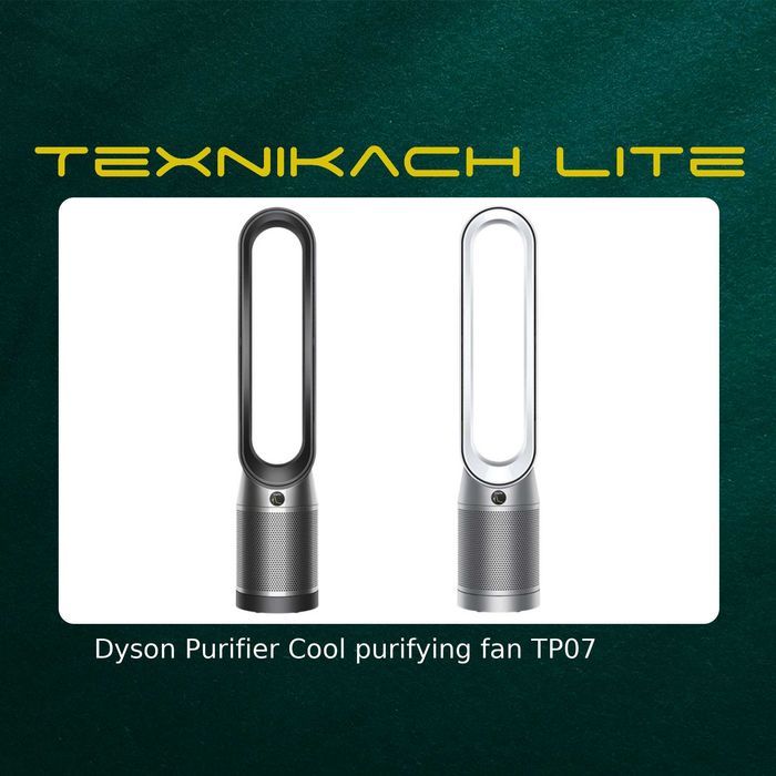 Новый! Dyson Purifier Cool purifying fan TP07 • Доставка Бесплатно