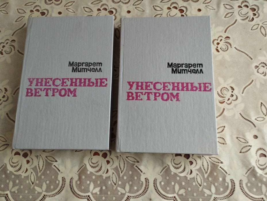 Художественная литература