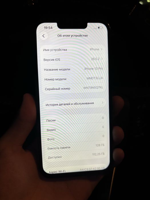 iPhone 13 pro 128гб