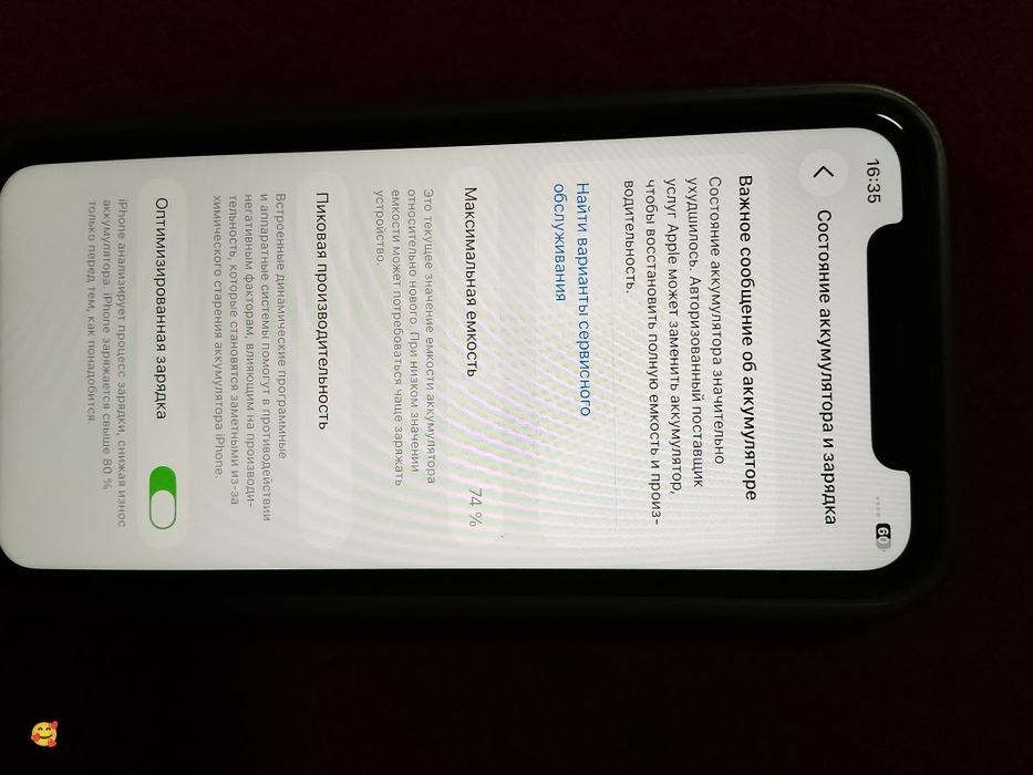 Iphone Tecno только обмен