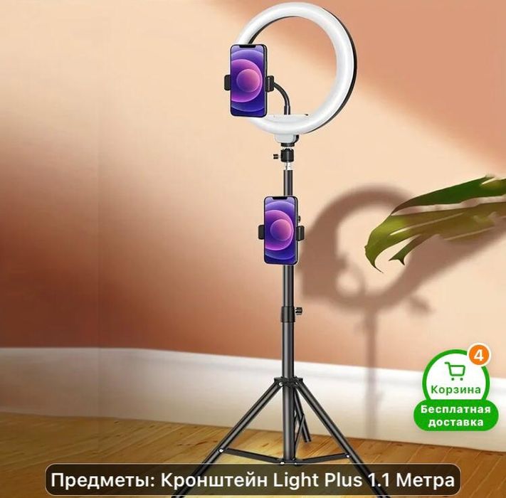 подсветкой 10 дюймов