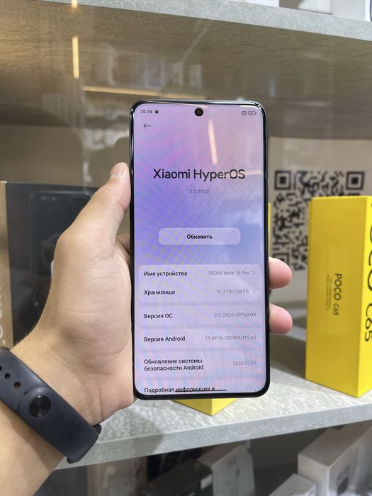 Redmi note 15 pro arzoon