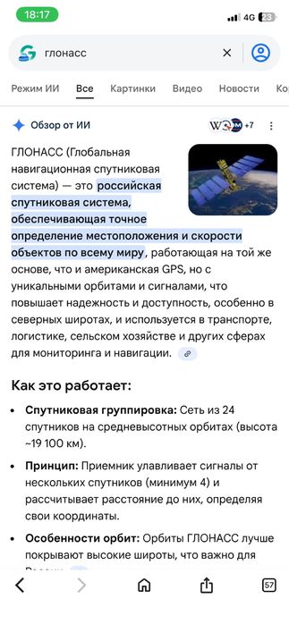 Продам телефон срочно