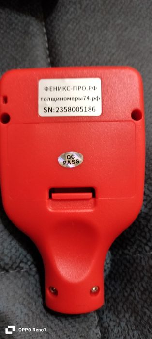 Талшинамер сатылады