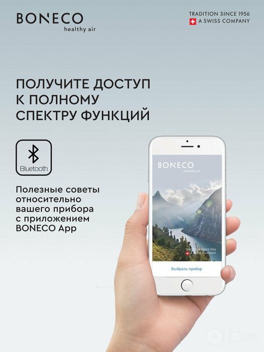 Мойка воздуха Boneco W400 цвет: черный, для очистки и увлажнения возду