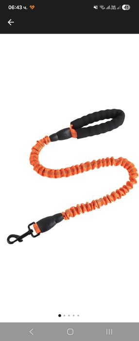 Светлоотразителна разтегателна каишка за кучета, бънджи, за обучение