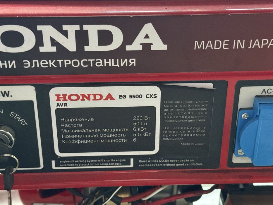 Электростанция Honda