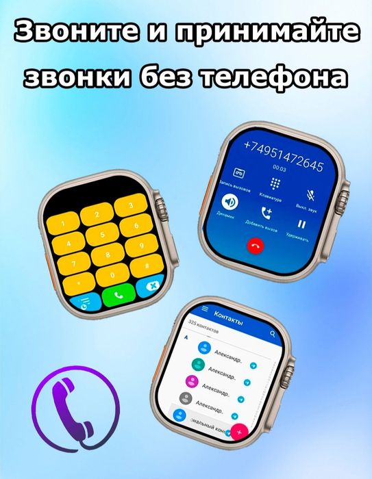 Smart Watch - Telefonli Soat
