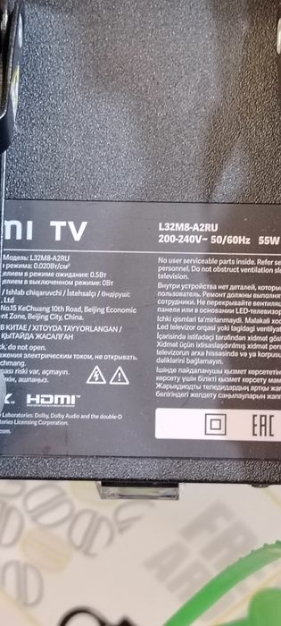 Телевизор Xiaomi 32 дюйма 82 см