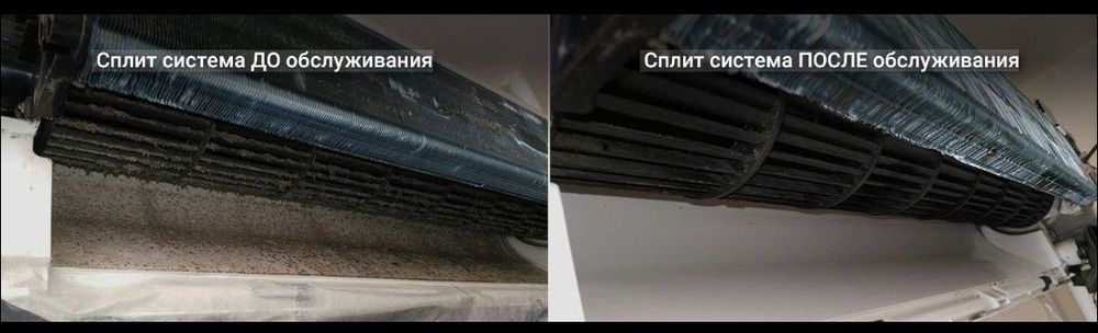 Установка , заправка,обслуживание кондиционеров