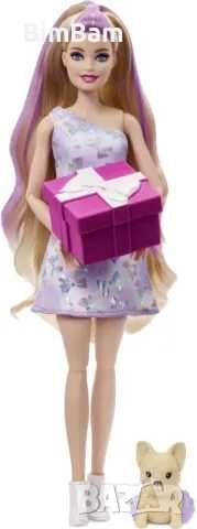 Куклa Barbie® Party Unboxed - Рожден Ден / 10 изненади