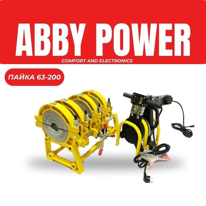 Пайка аппарат утюг для пластмасс труб Д63-160/4