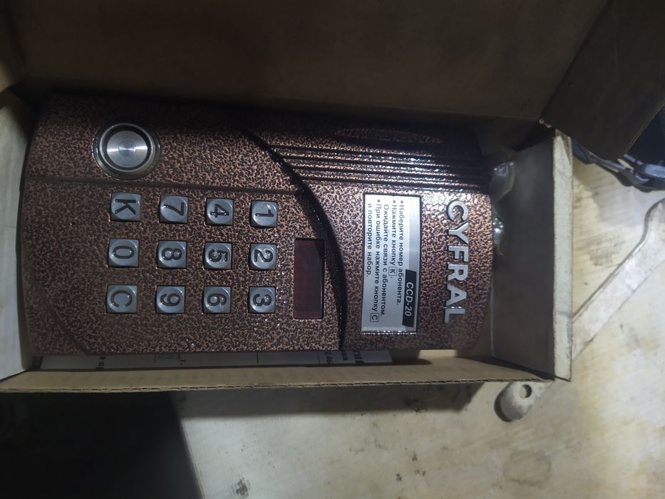 Блок вызова CYFRAL.ccd 20 tc