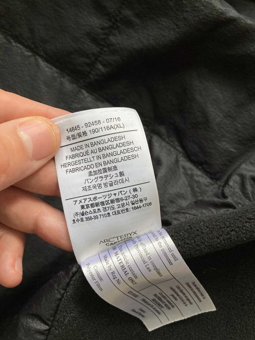 Arcteryx Atom LT мъжко черно яке размер XL