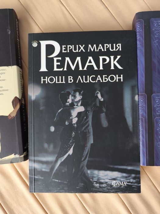 Книги Халед Хосейни,Мария Лалева,Блага Димитрова