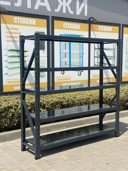Стелажи за склад ПРОМОЦИЯ..