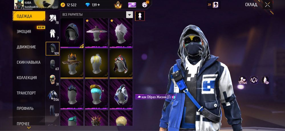 Фф ак 1000тг срочно