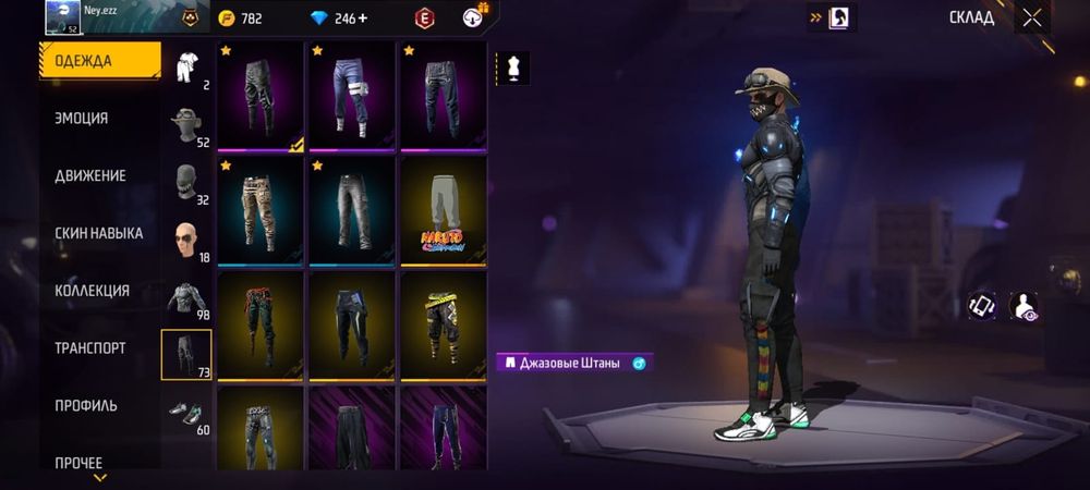 Фф аккаунт сатылады