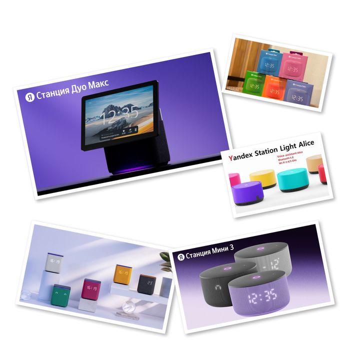 Алиса Яндекс калонка Alisa Yandex kalonka