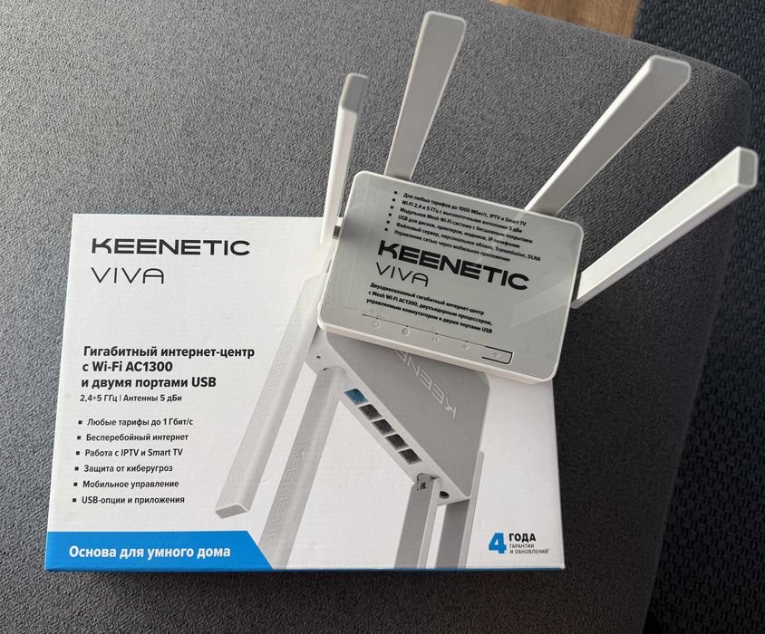 Роутер Keenetic VIVA