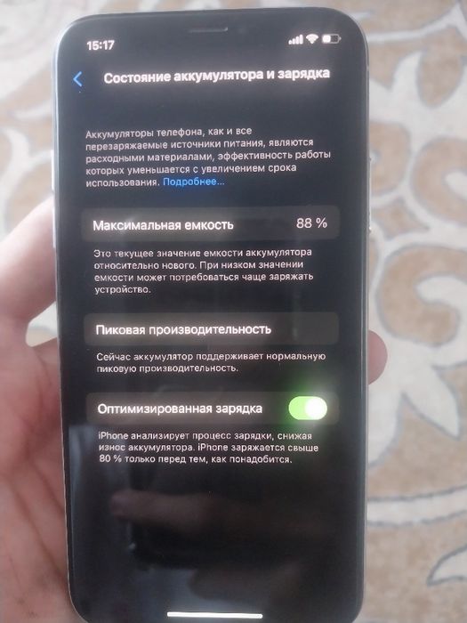 IPhone X, 256GB, 88% акб