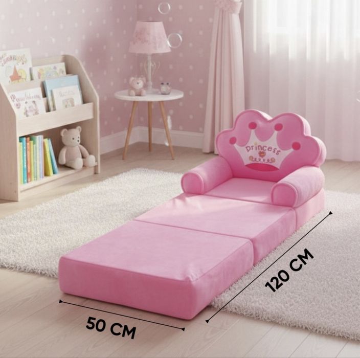 Кресло- диван детское