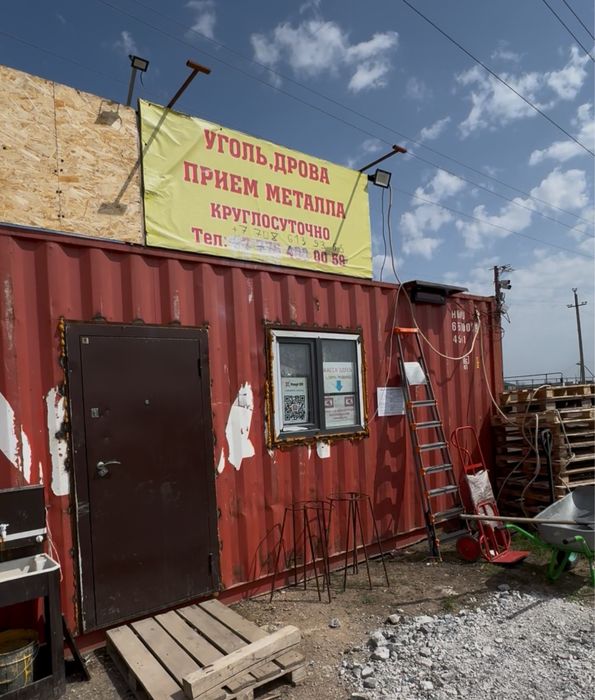 40 тонный контейнер продам