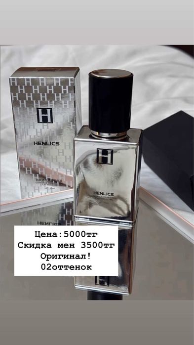 Новый 02 оттенок