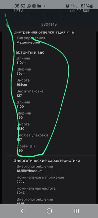 Продам холодильник!